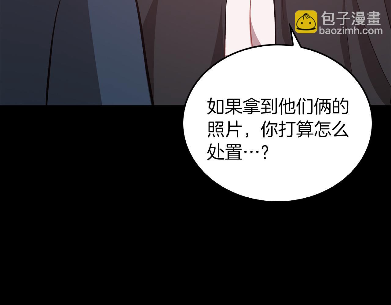 第45话 渣男是被逼的？20