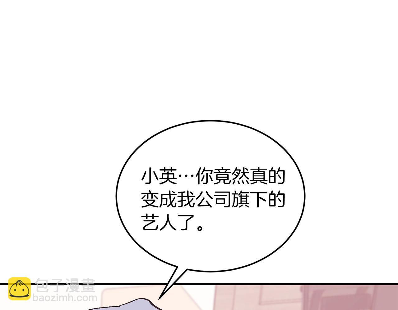 第45话 渣男是被逼的？202