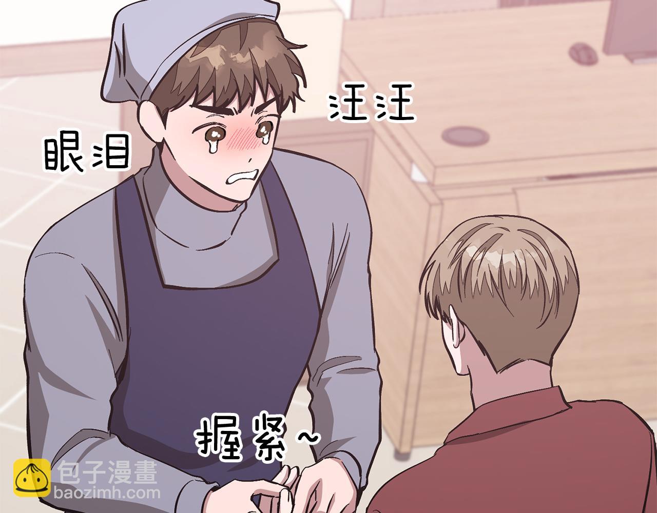 第45话 渣男是被逼的？203