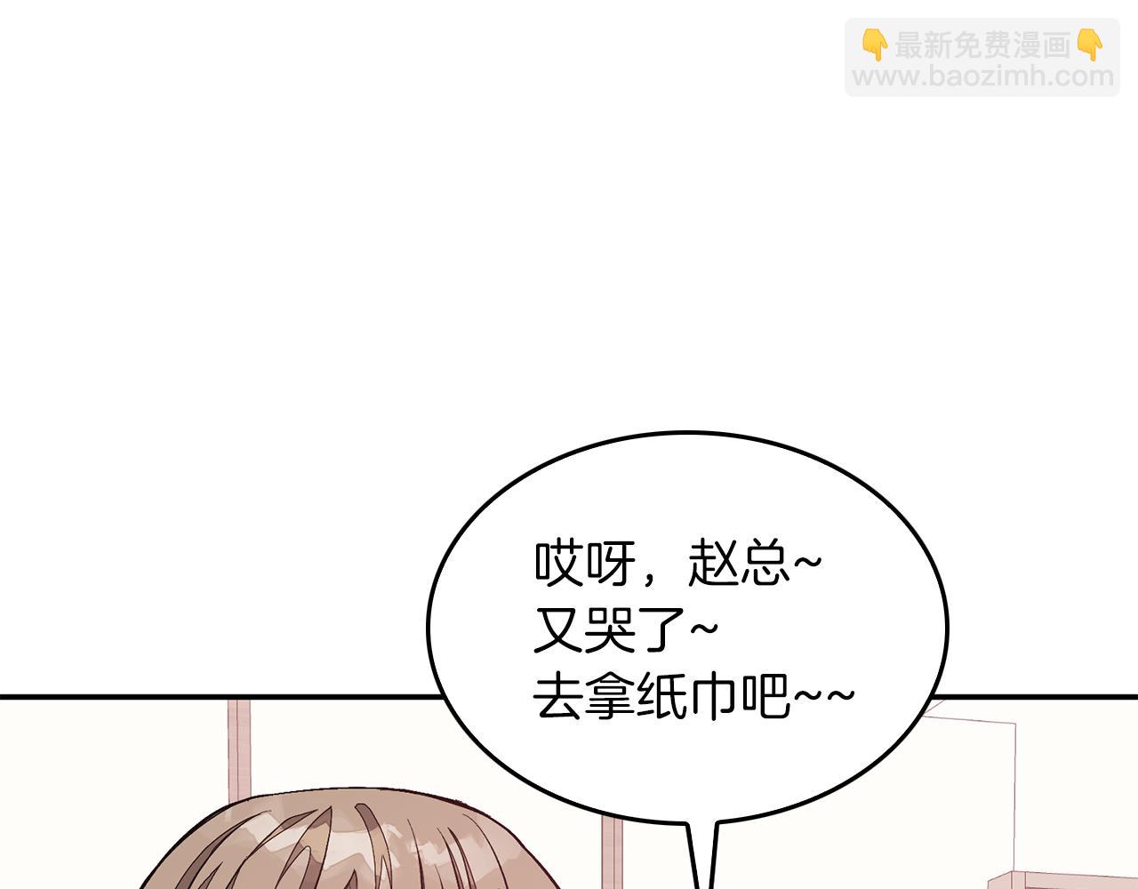 第45话 渣男是被逼的？205