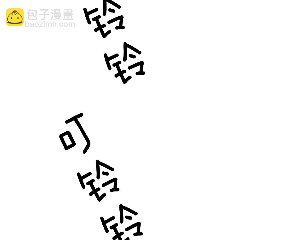 第45话 渣男是被逼的？209