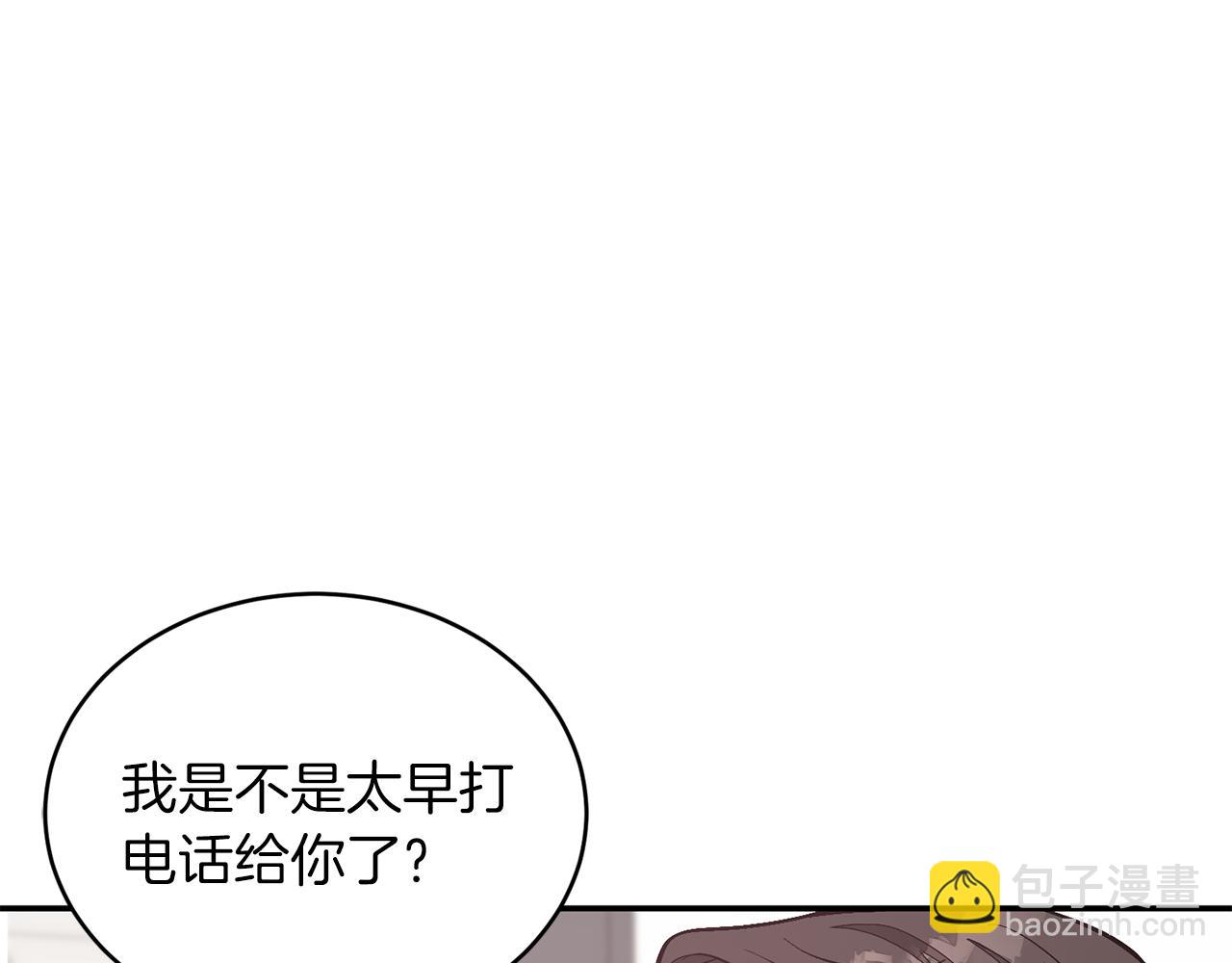 第45话 渣男是被逼的？217
