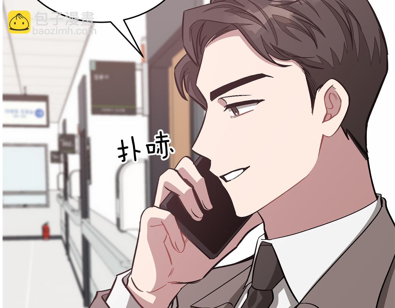 第45话 渣男是被逼的？218