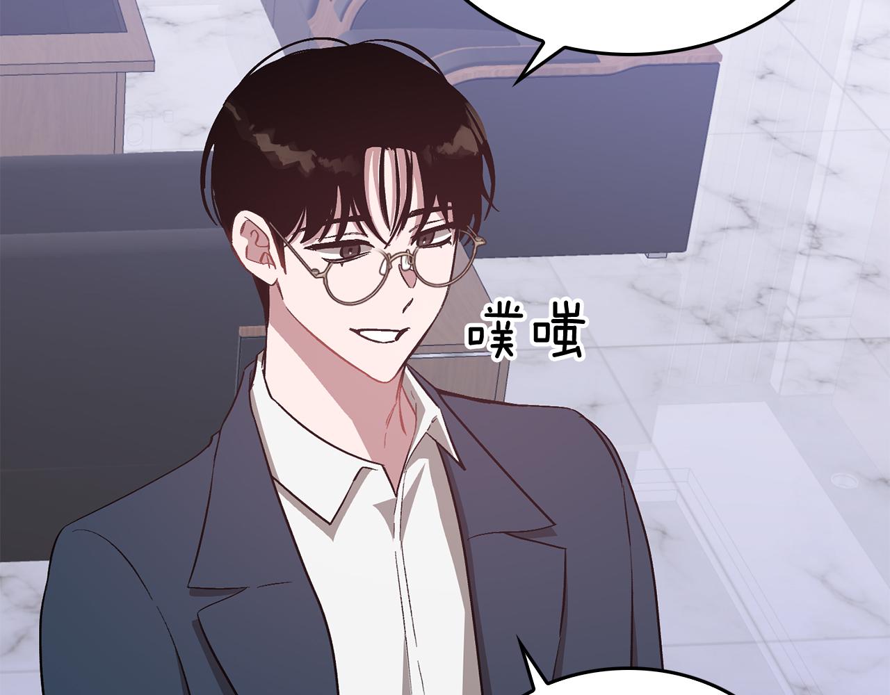 第45话 渣男是被逼的？22