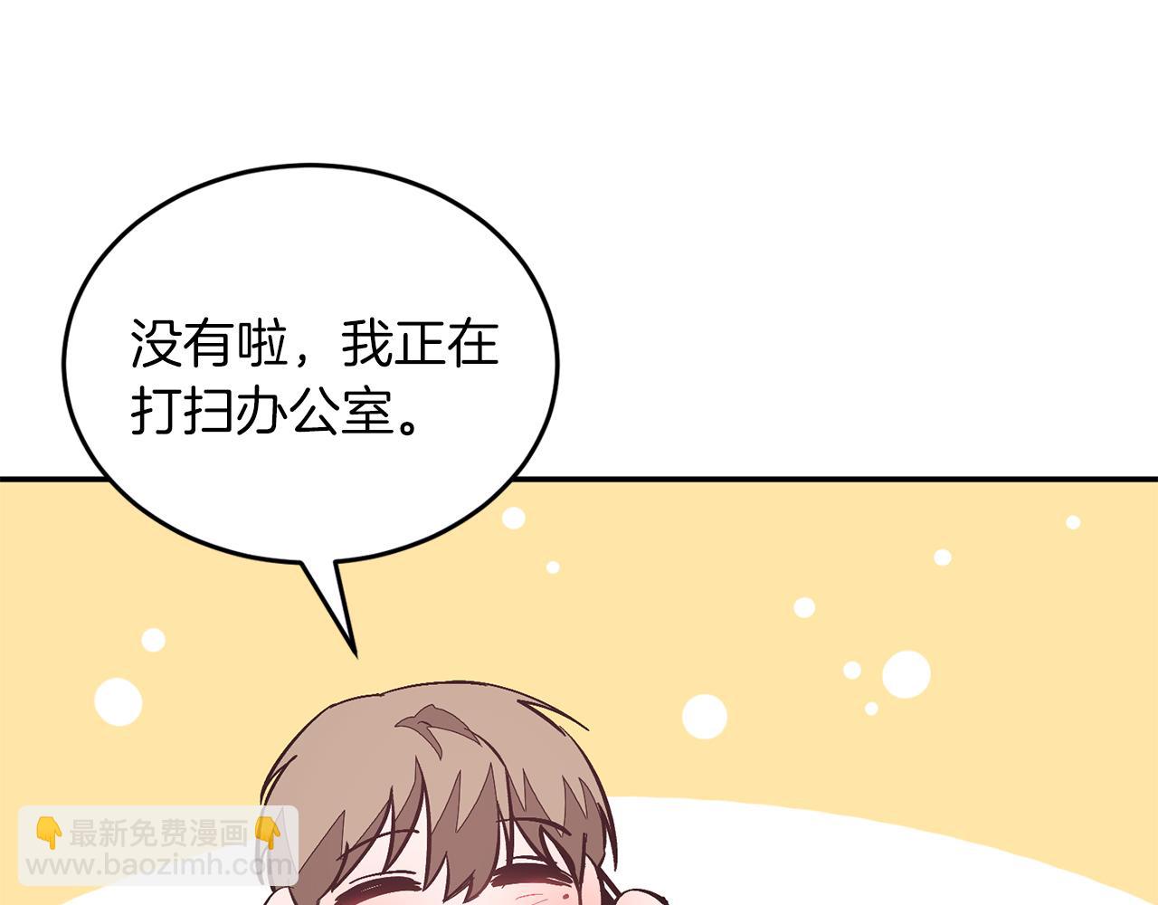 第45话 渣男是被逼的？220