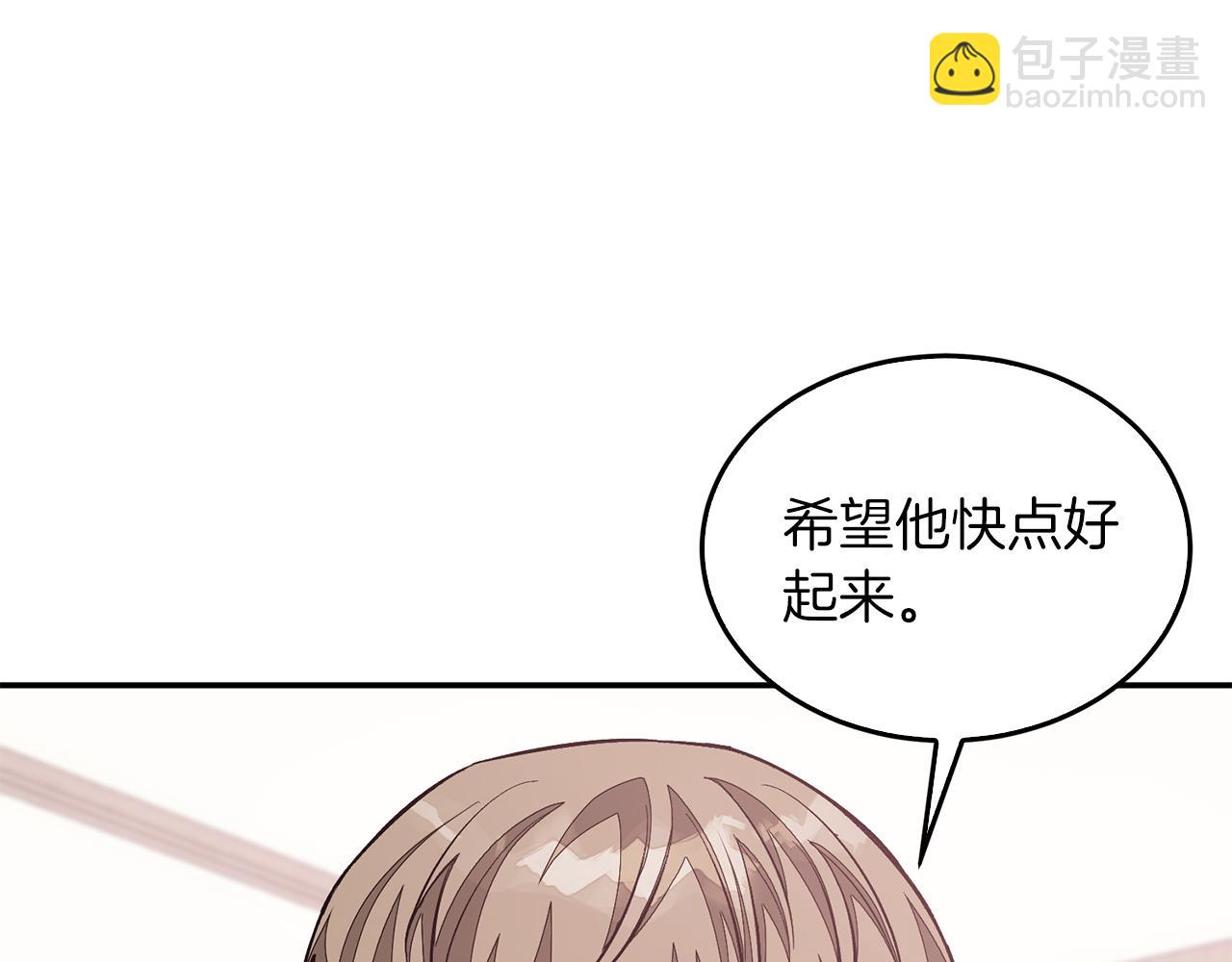 第45话 渣男是被逼的？225