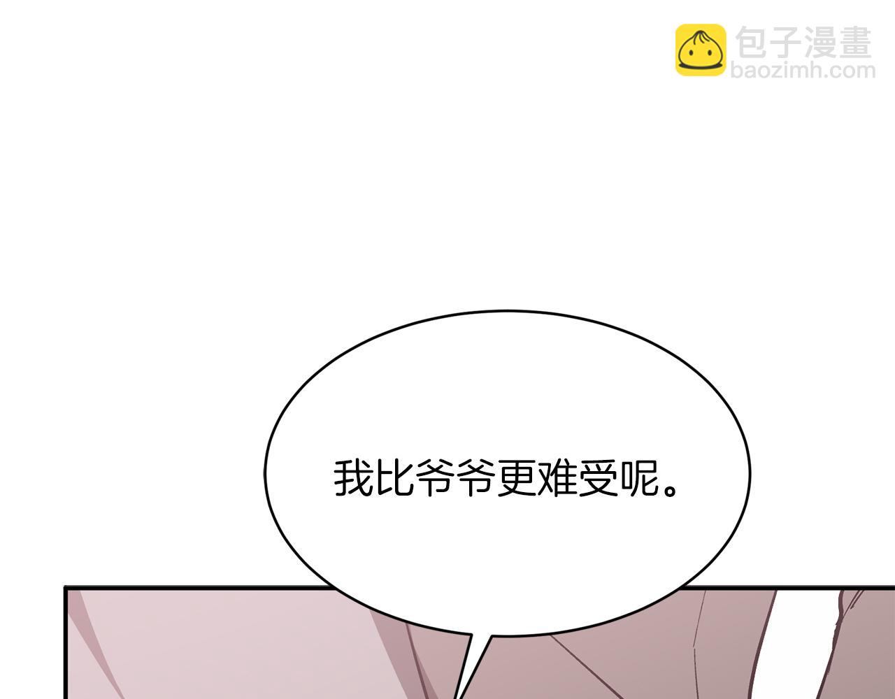 第45话 渣男是被逼的？228