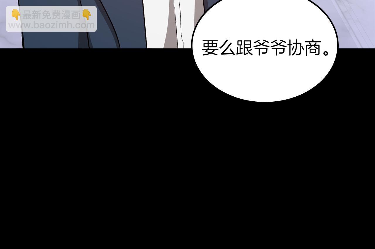 第45话 渣男是被逼的？23