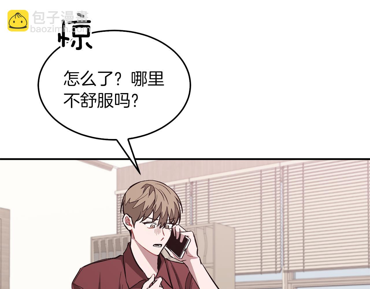 第45话 渣男是被逼的？231