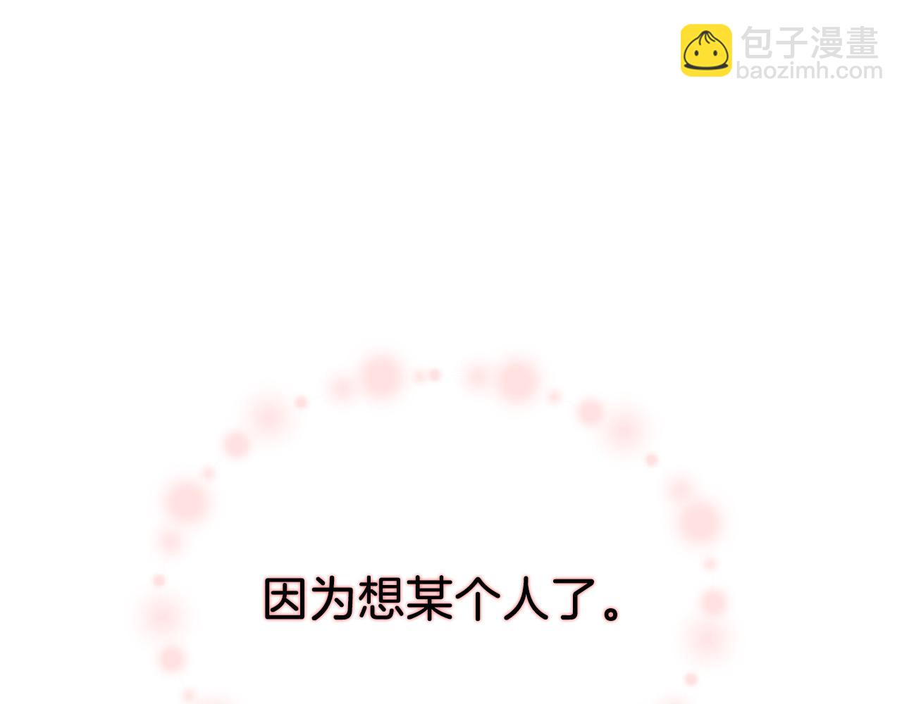 第45话 渣男是被逼的？235