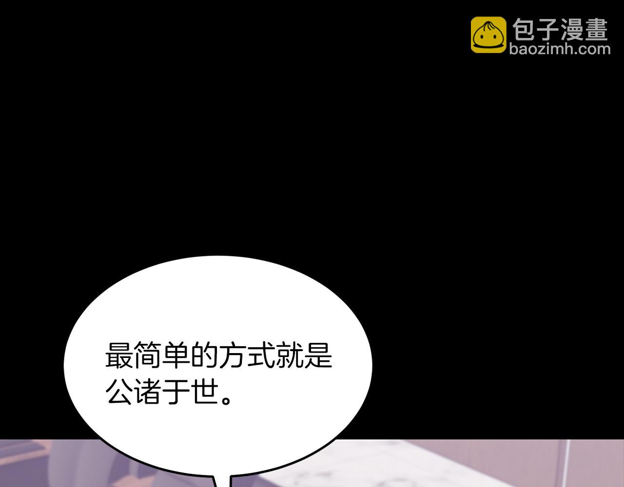 第45话 渣男是被逼的？24