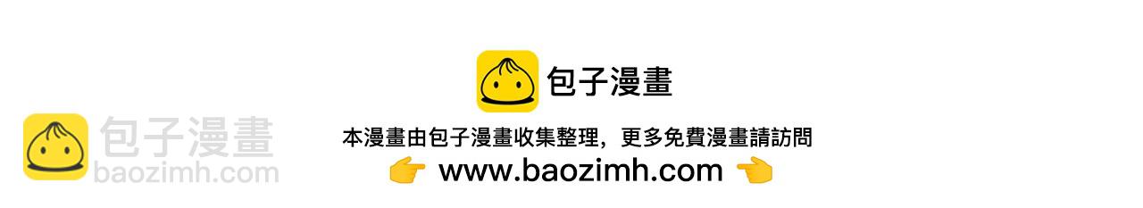 第45话 渣男是被逼的？242