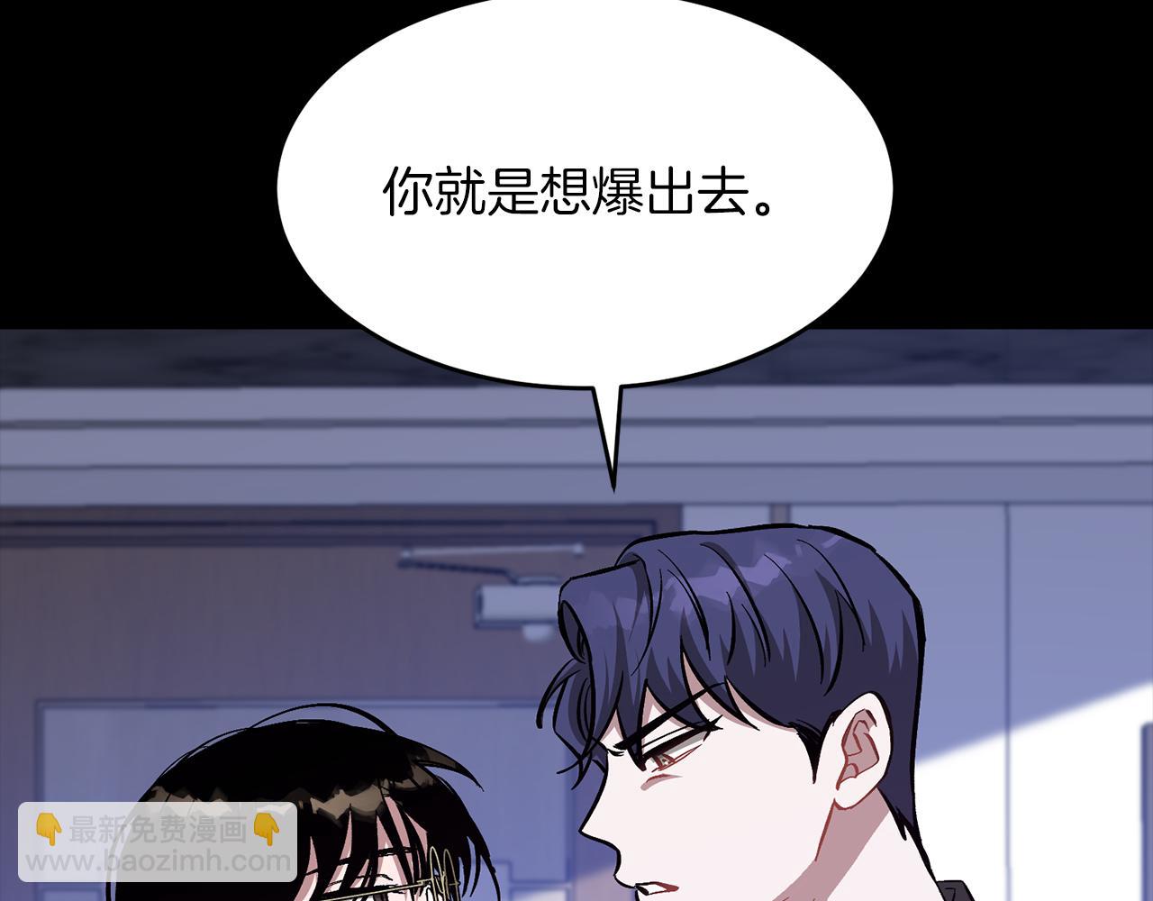 第45话 渣男是被逼的？27