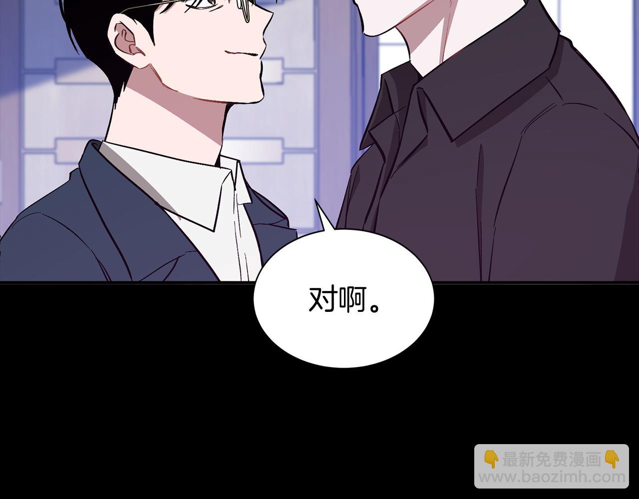 第45话 渣男是被逼的？28