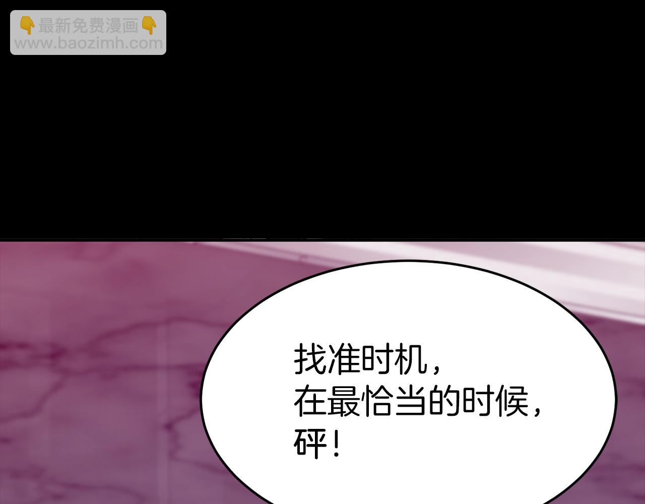 第45话 渣男是被逼的？29