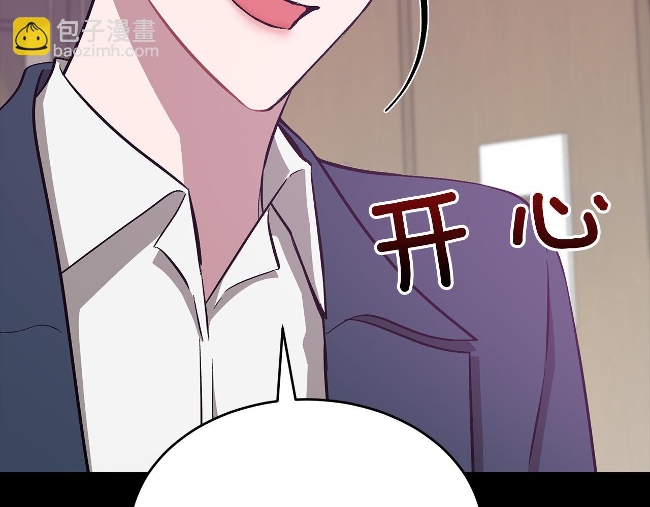 第45话 渣男是被逼的？31