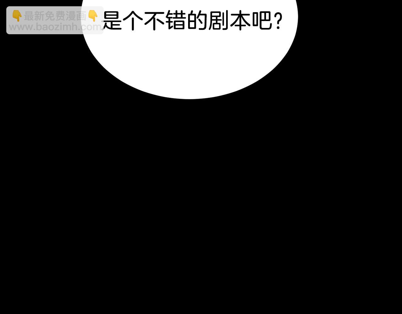 第45话 渣男是被逼的？32