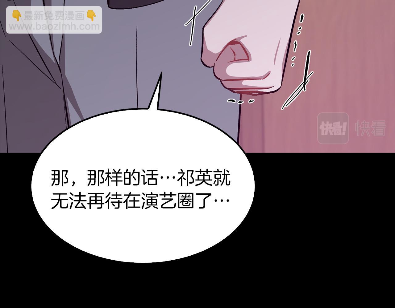 第45话 渣男是被逼的？34