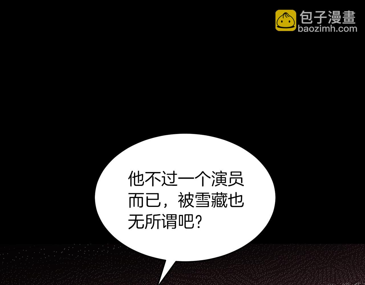 第45话 渣男是被逼的？36