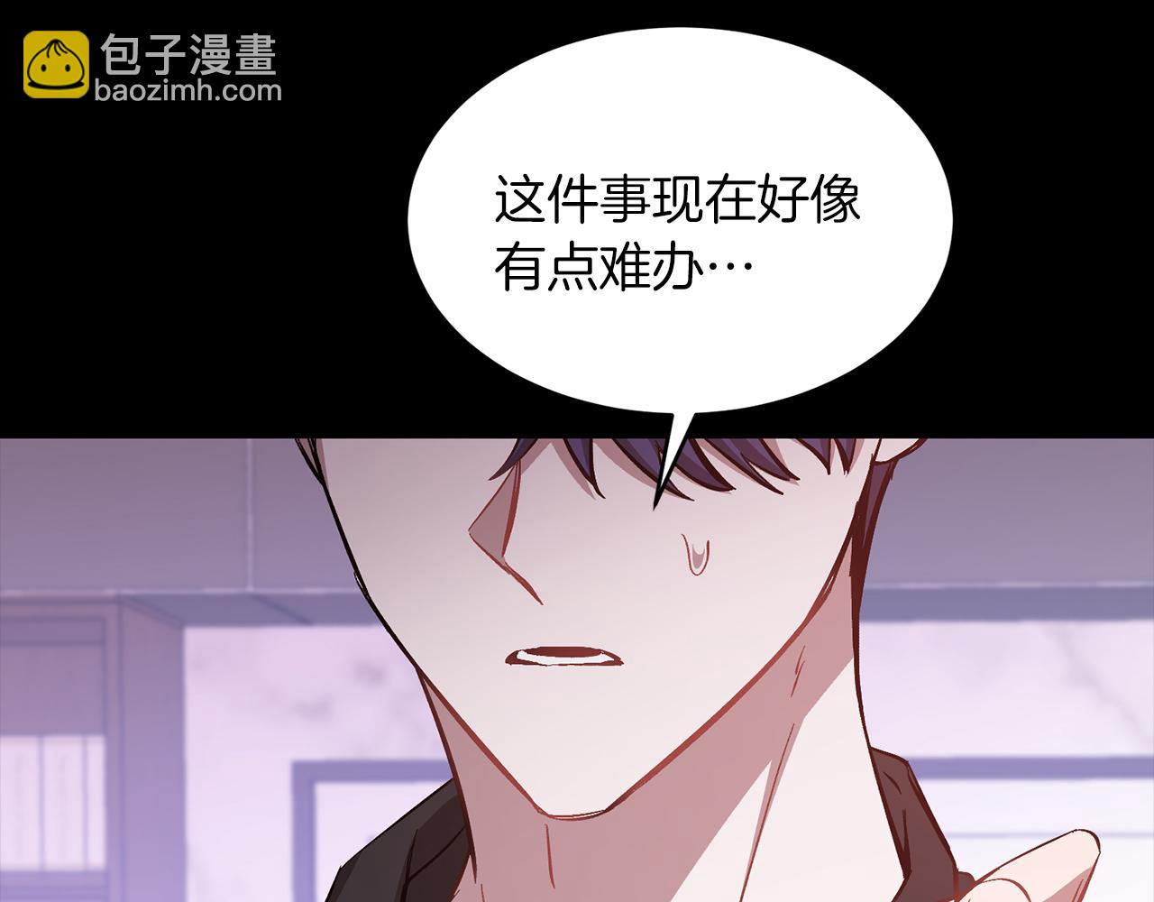 第45话 渣男是被逼的？42