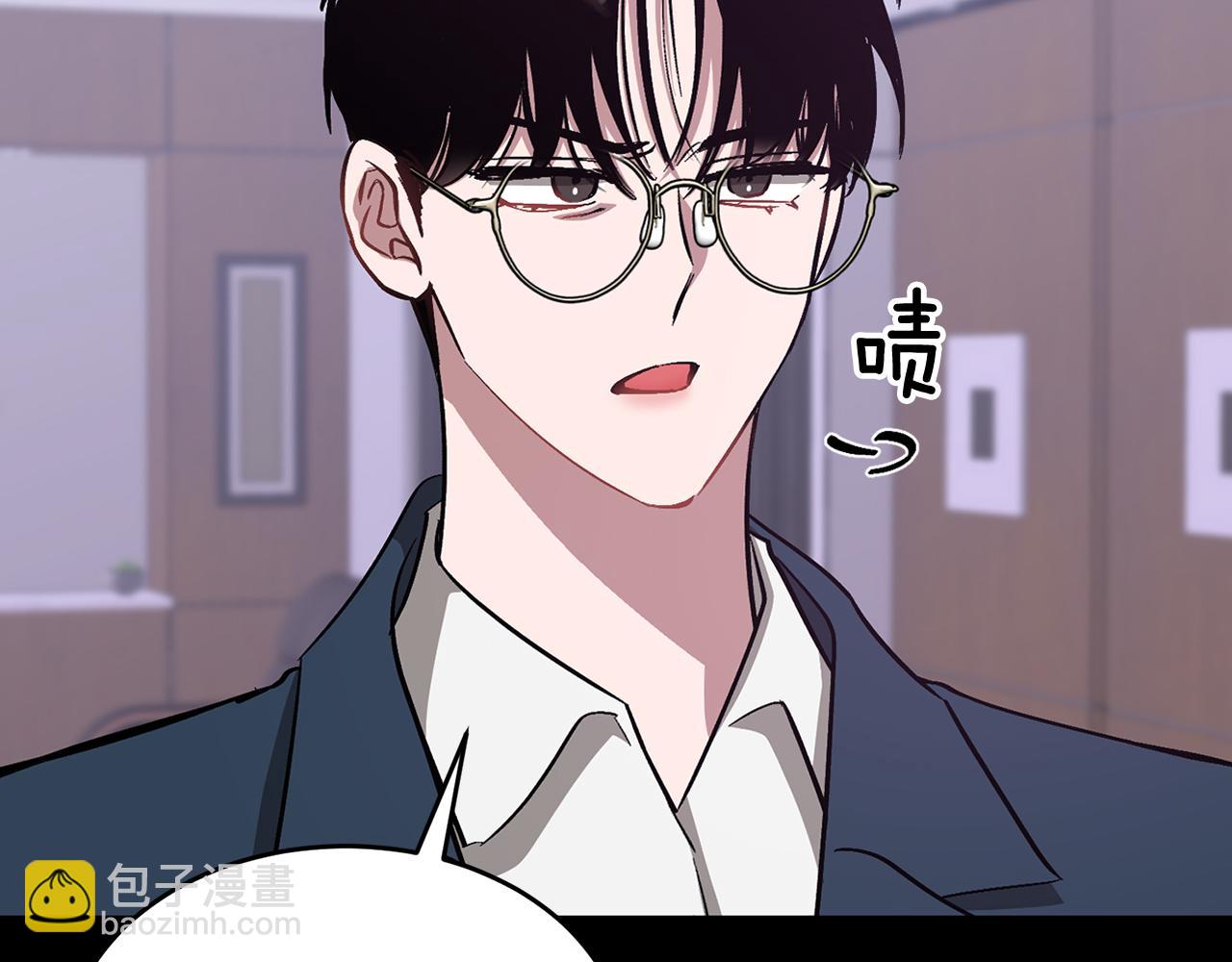 第45话 渣男是被逼的？45