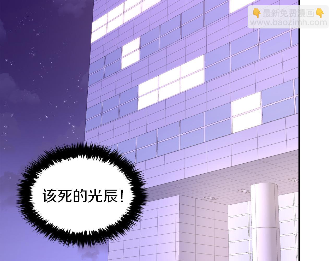 第45话 渣男是被逼的？5