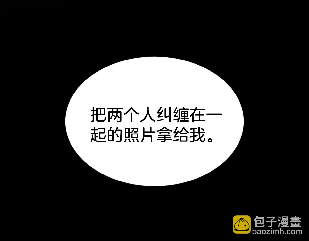 第45话 渣男是被逼的？56