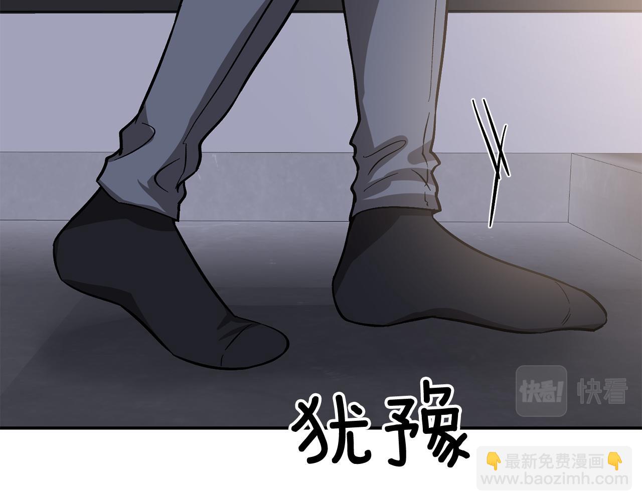 第45话 渣男是被逼的？59
