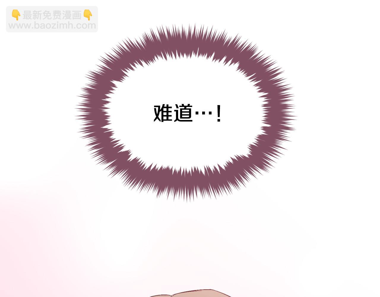 第45话 渣男是被逼的？64