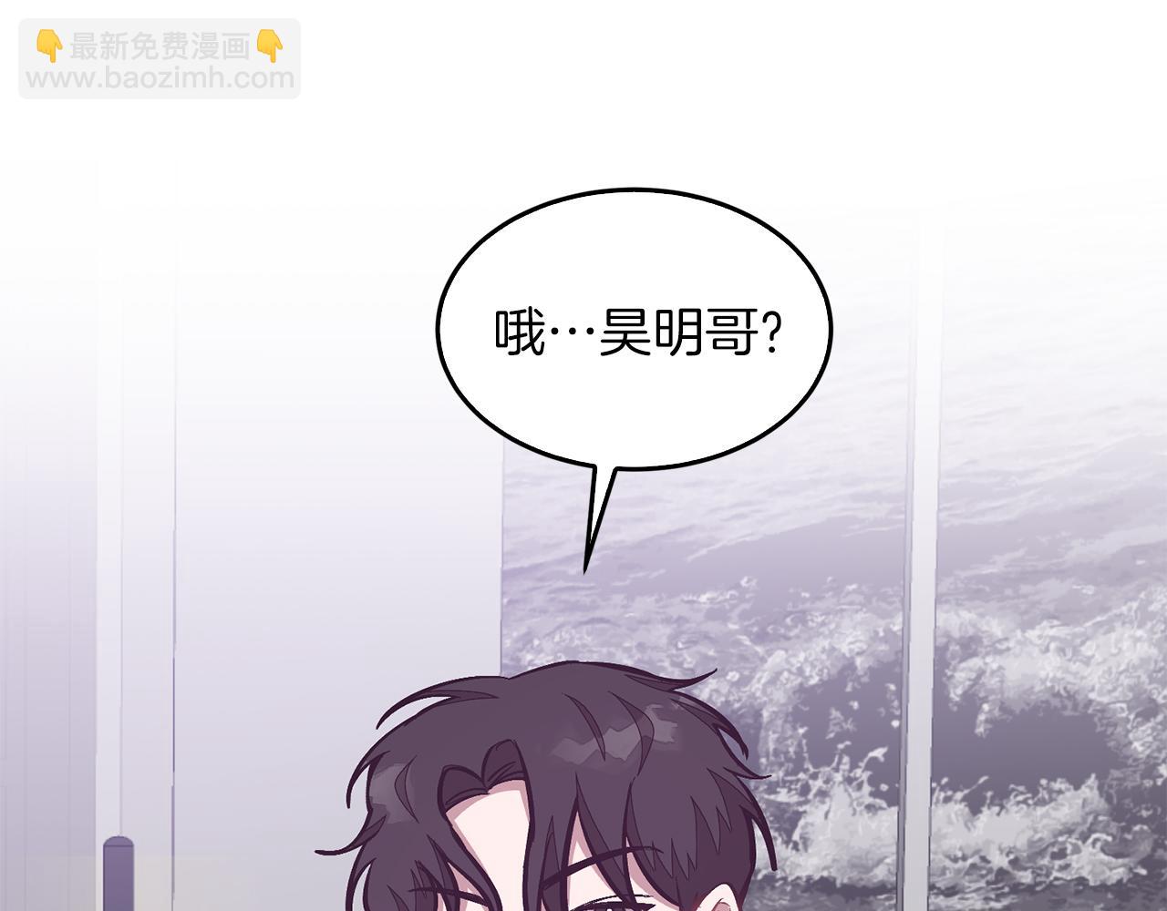 第45话 渣男是被逼的？70
