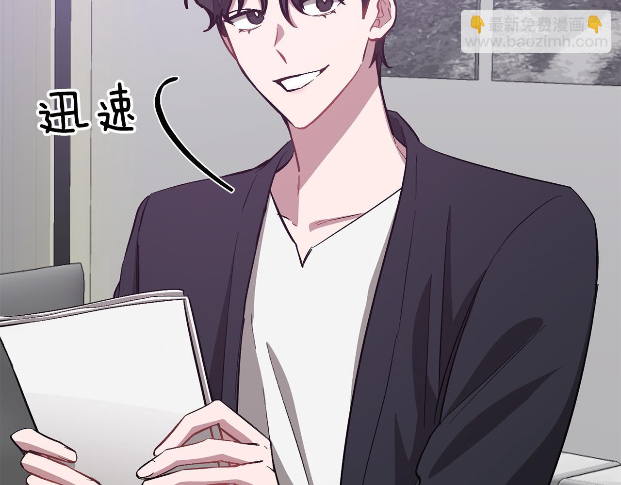 第45话 渣男是被逼的？71