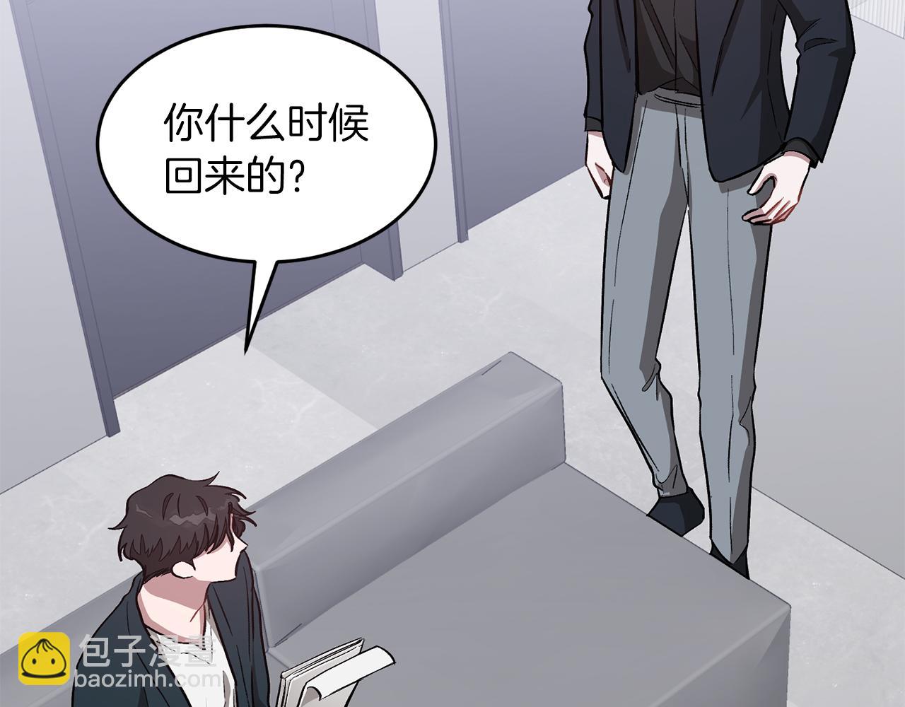 第45话 渣男是被逼的？74