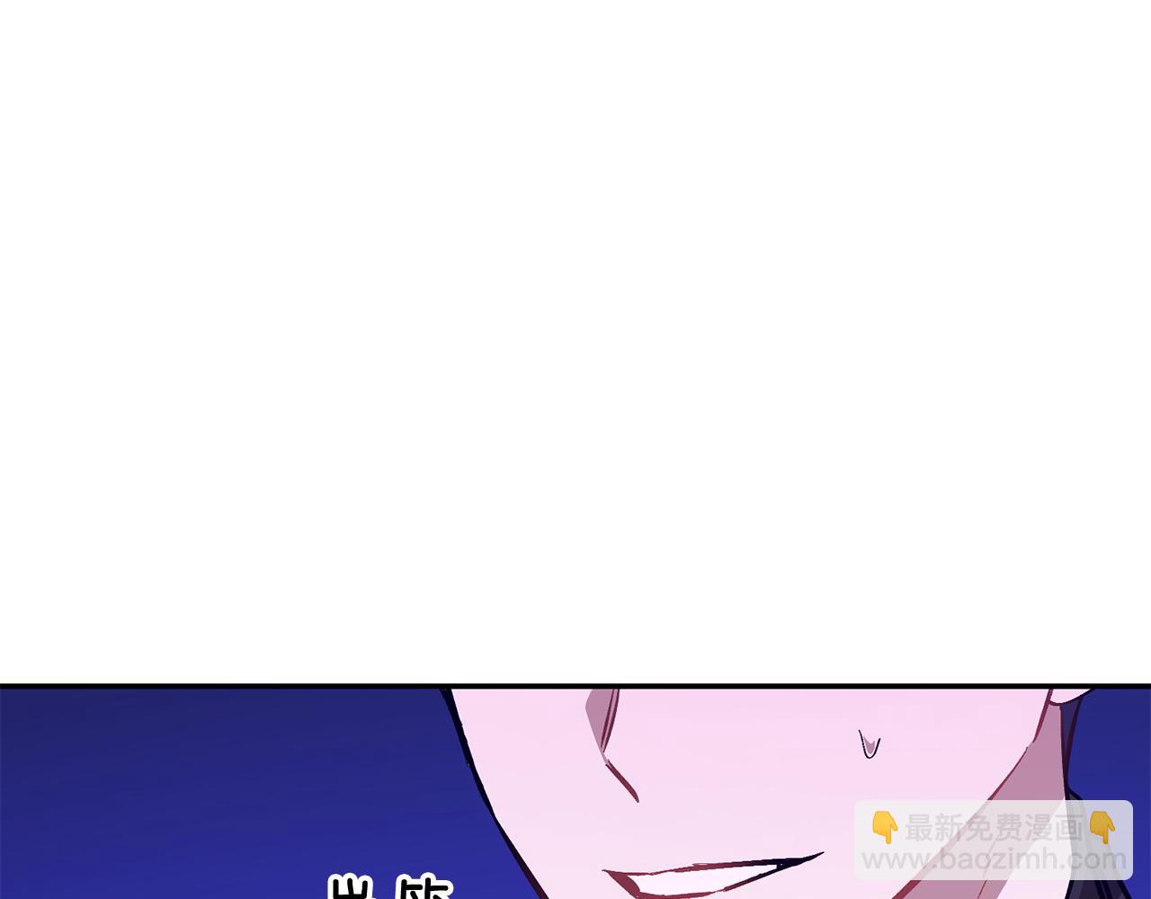 第45话 渣男是被逼的？76
