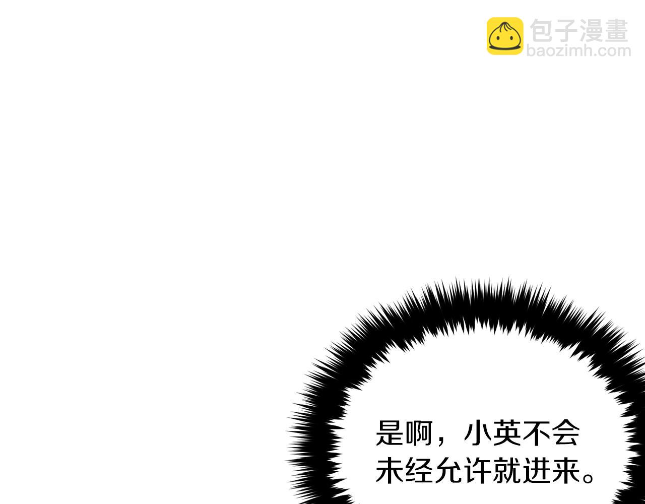 第45话 渣男是被逼的？78