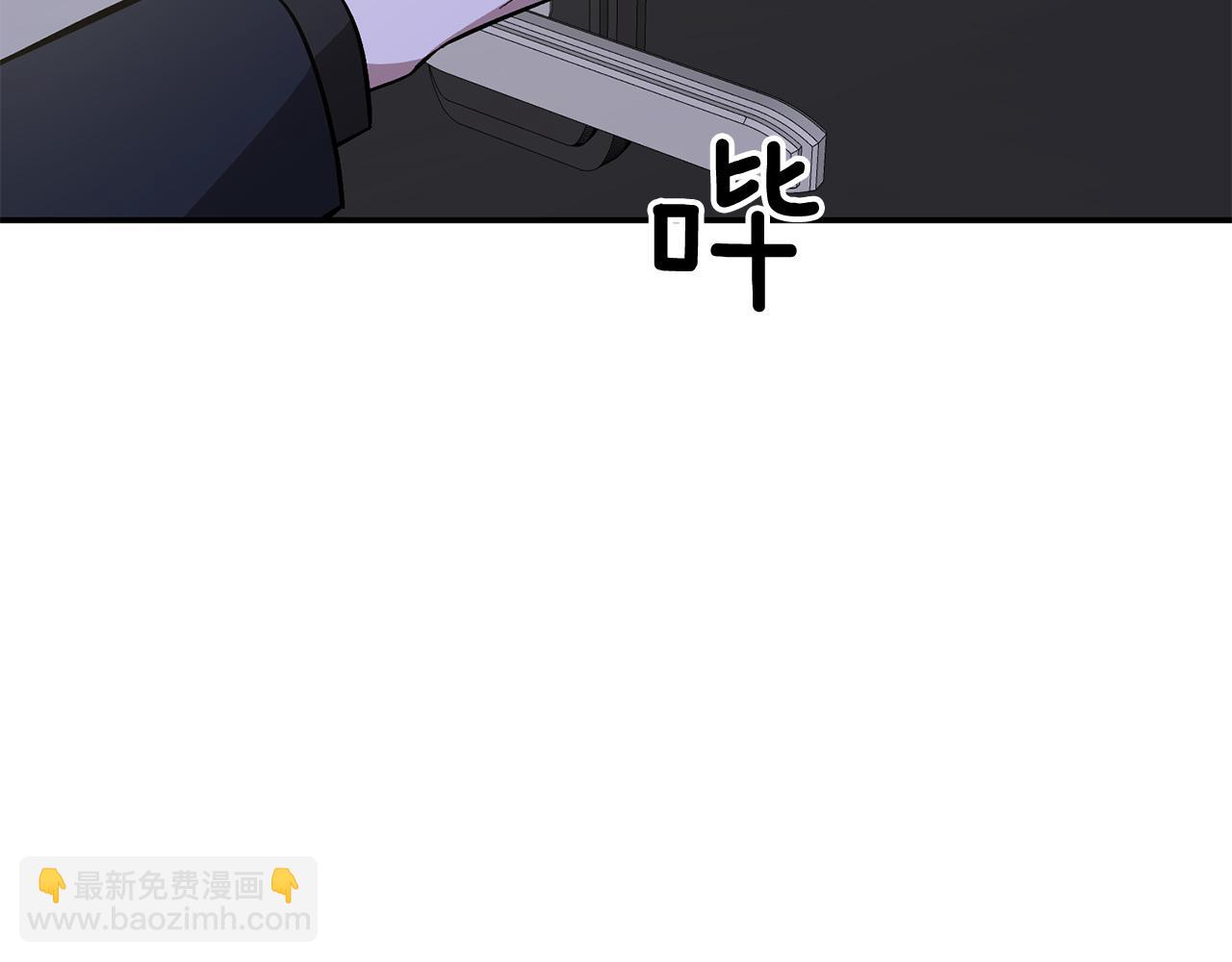 第45话 渣男是被逼的？8