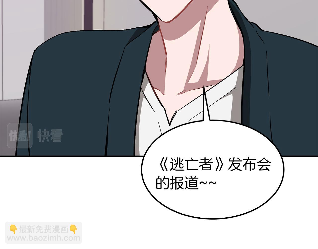 第45话 渣男是被逼的？83