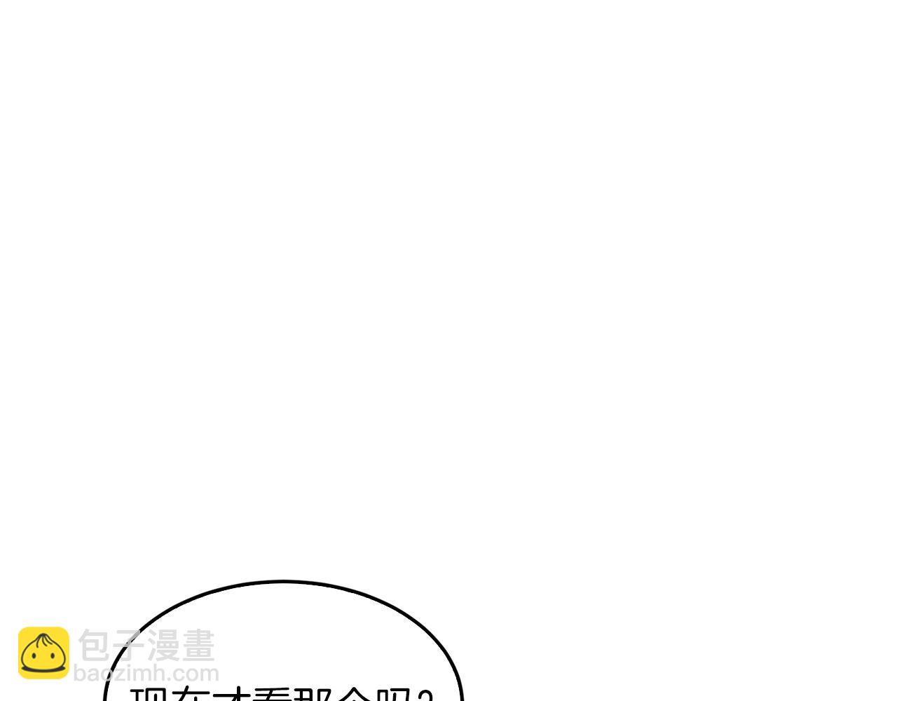 第45话 渣男是被逼的？84