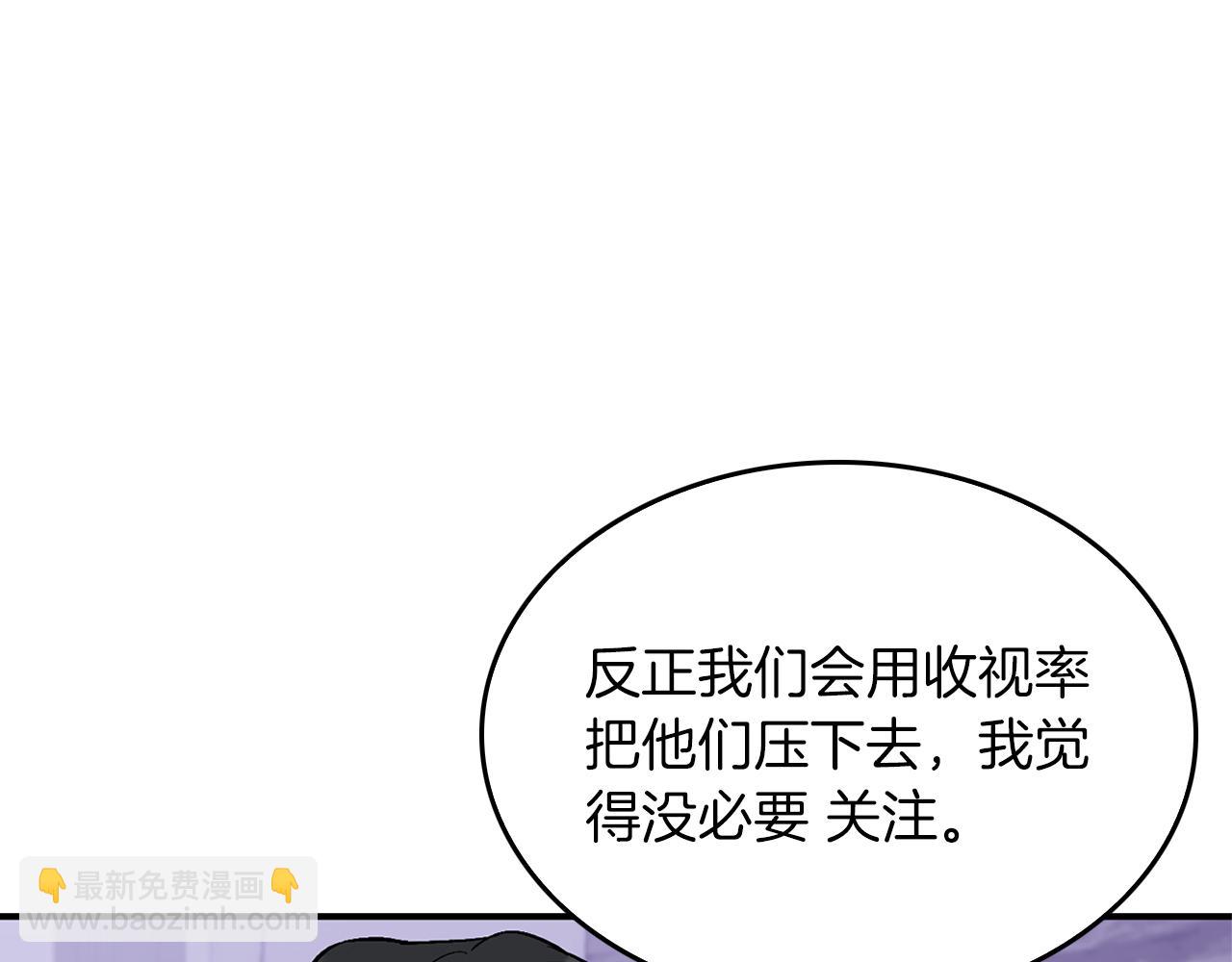 第45话 渣男是被逼的？88