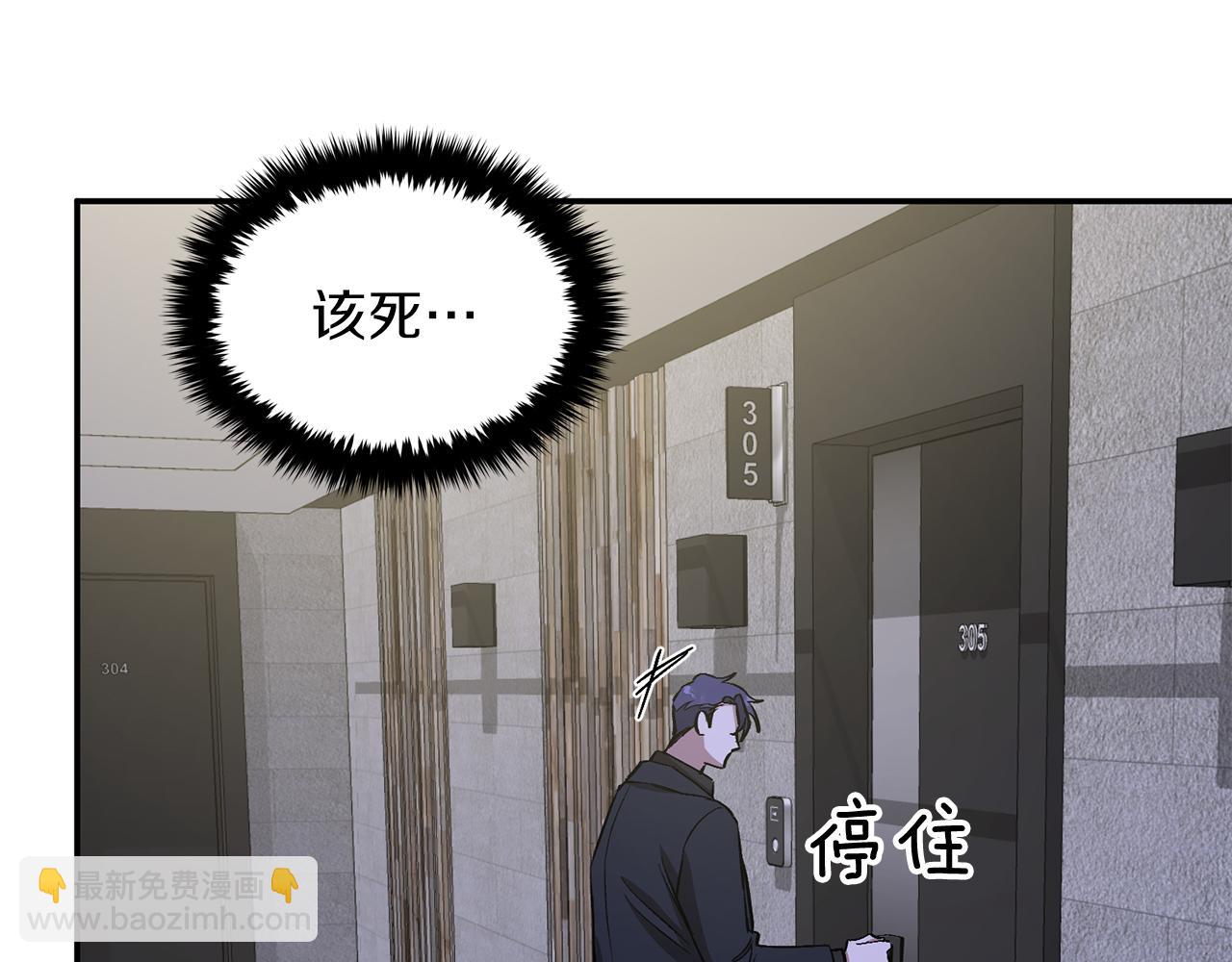 第45话 渣男是被逼的？9