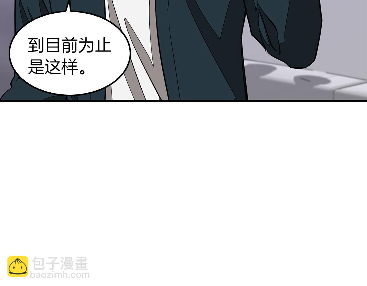 第45话 渣男是被逼的？90