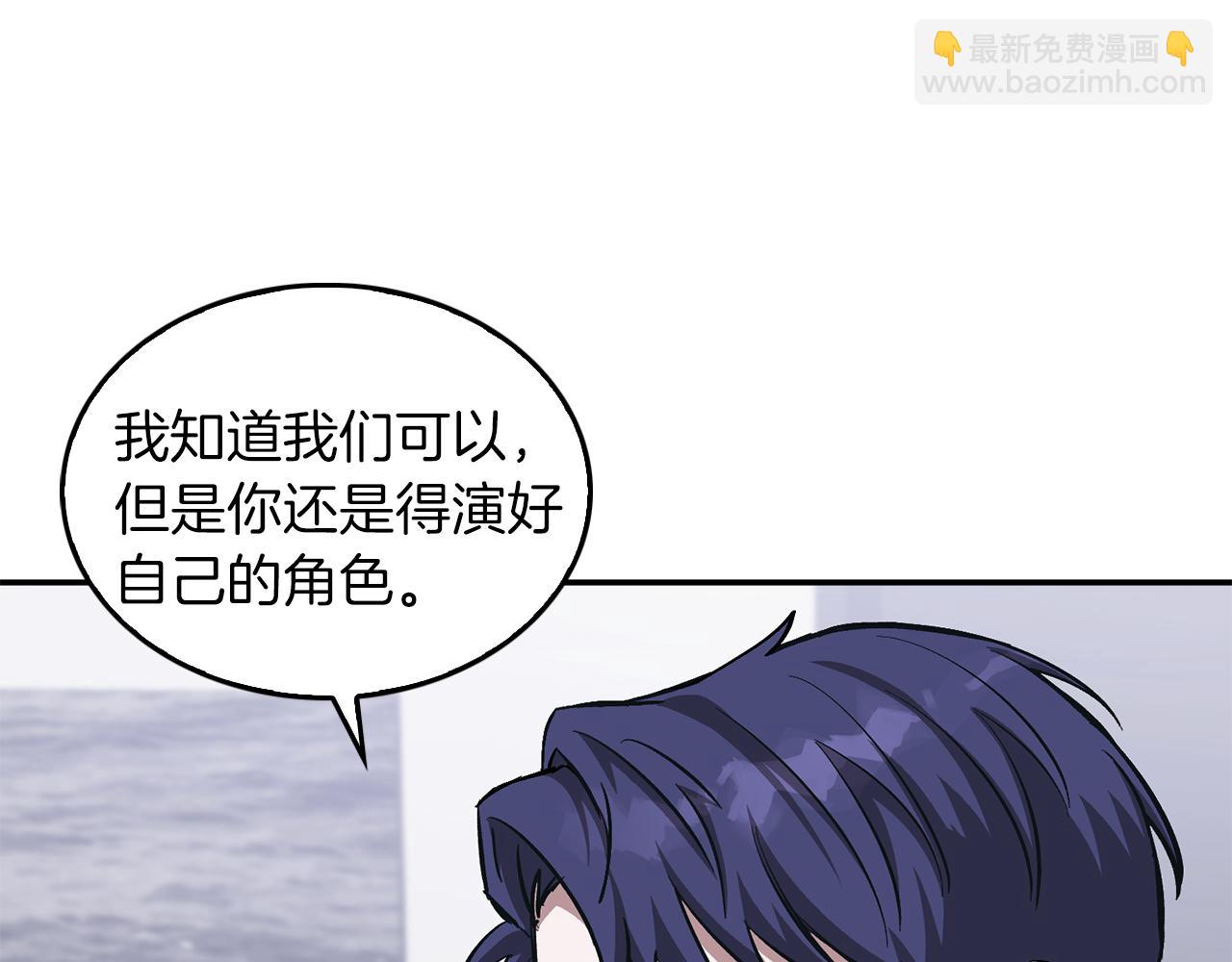 第45话 渣男是被逼的？91