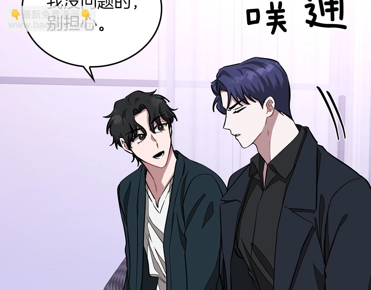 第45话 渣男是被逼的？94