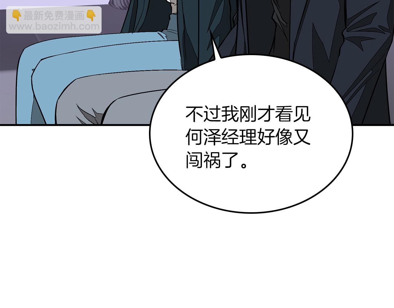 第45话 渣男是被逼的？95