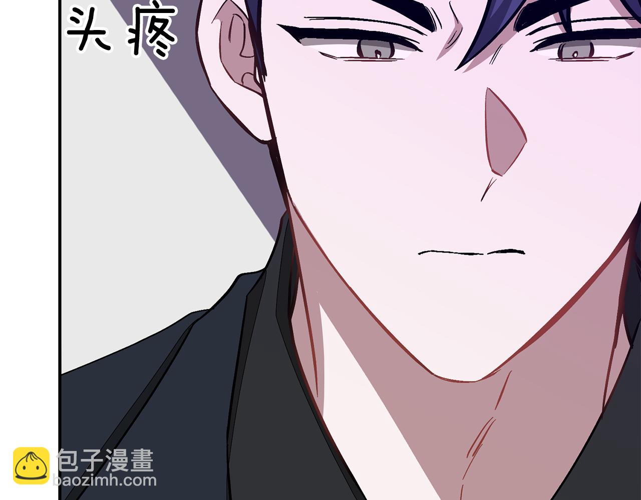 第45话 渣男是被逼的？97