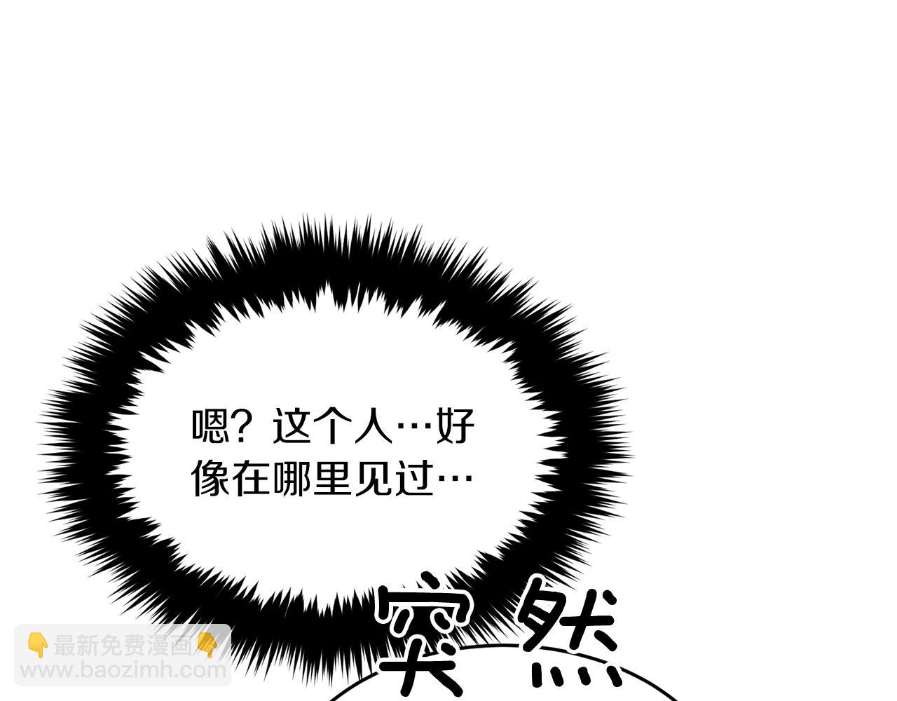 第46话 想见他105