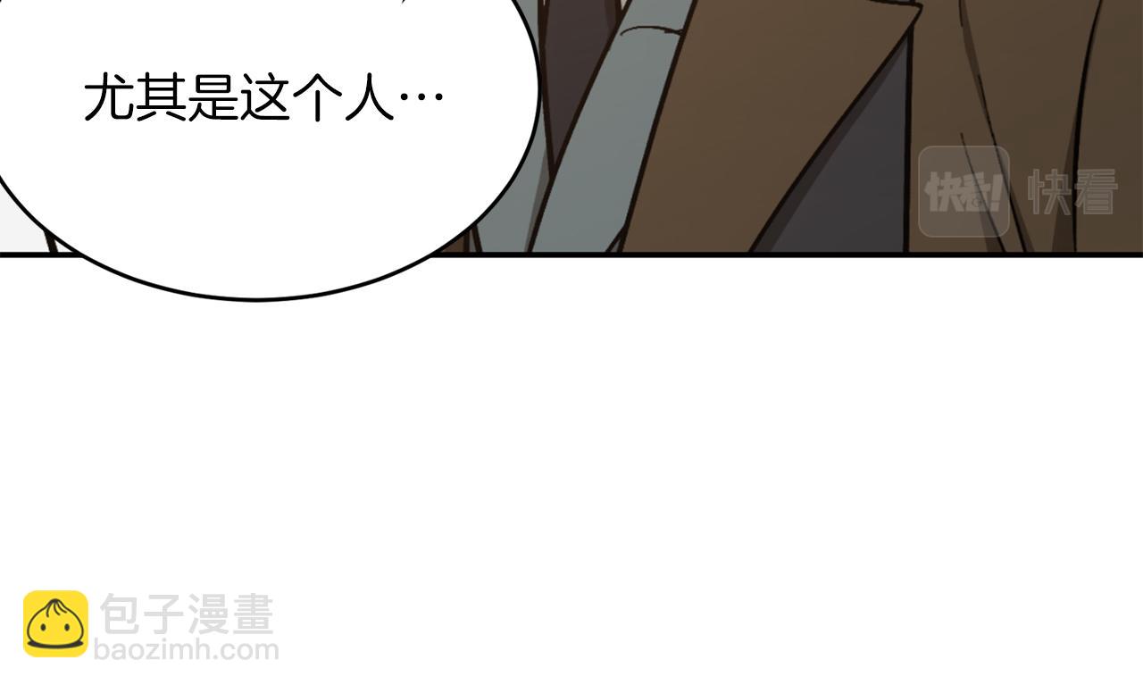 第46话 想见他110