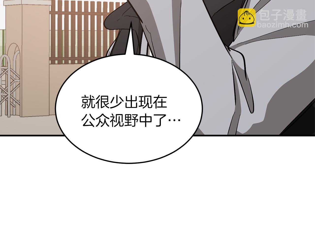 第46话 想见他113