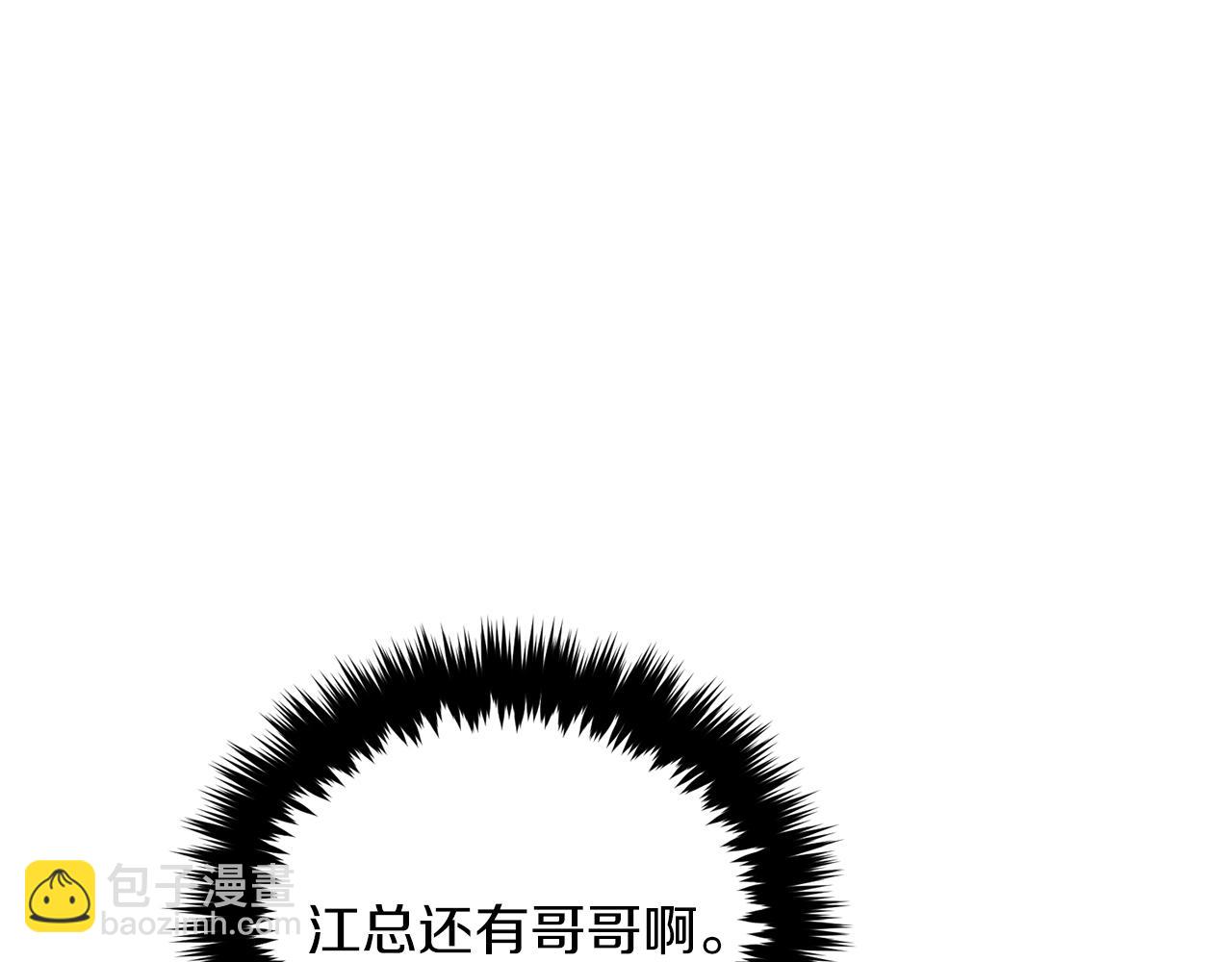 第46话 想见他114