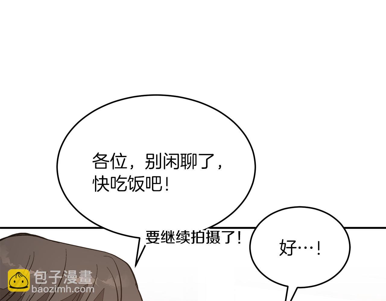 第46话 想见他117