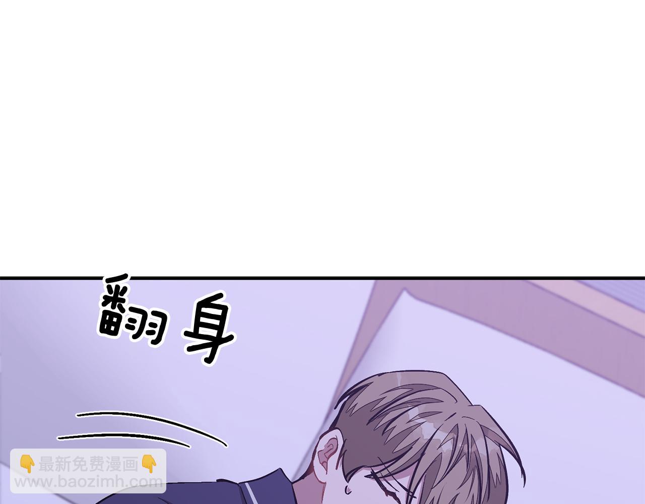 第46话 想见他133